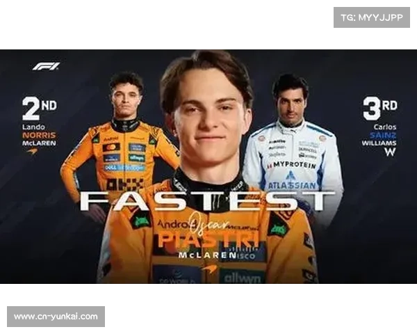 迈凯伦卡塔尔练习赛展现速度 诺里斯领先维斯塔潘排名前列